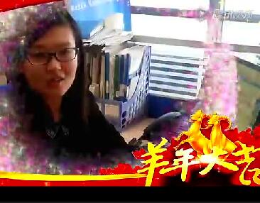 2015澳星中國年會新年祝福